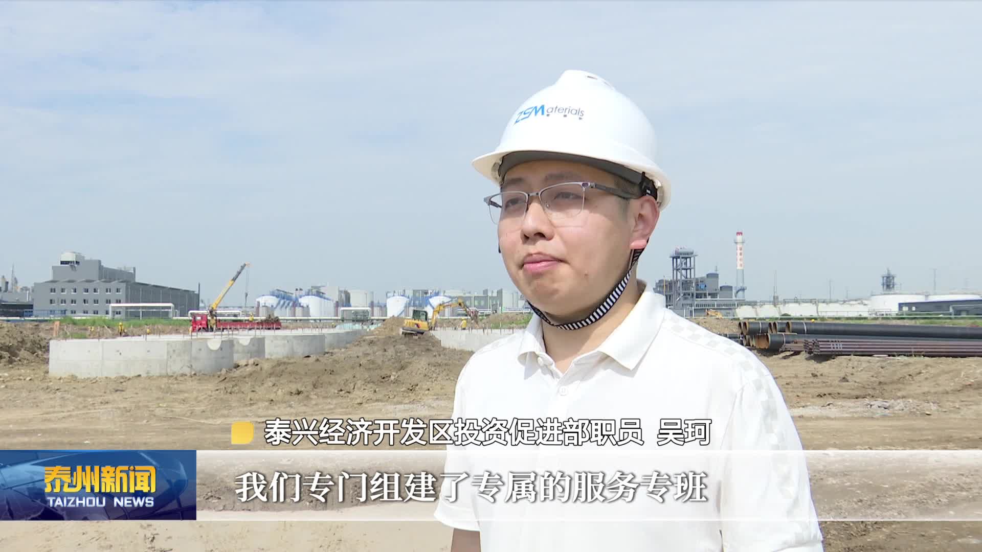 到泰州 泰周到 泰兴：从“营商”到“宜商” 全生命周期服务护航高质量发展